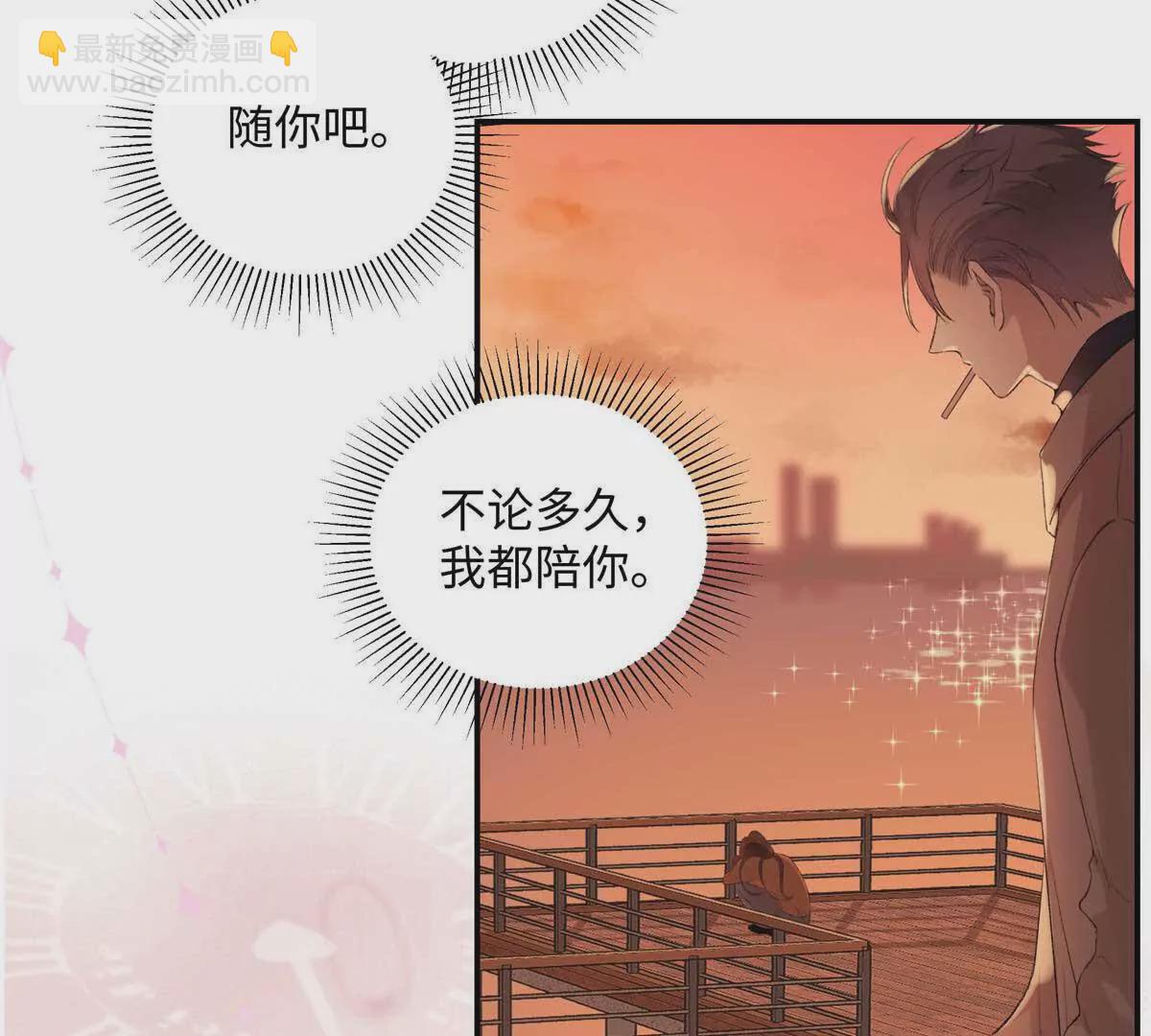 21 我有想嫁的人(1/3)-第21话