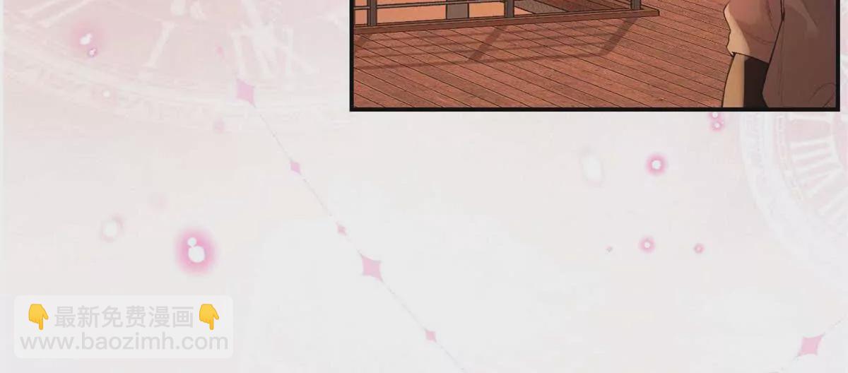 21 我有想嫁的人(1/3)-第21话