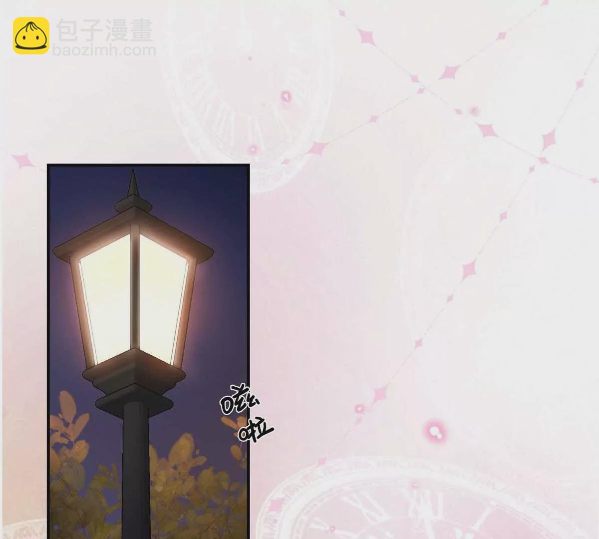 21 我有想嫁的人(1/3)-第21话