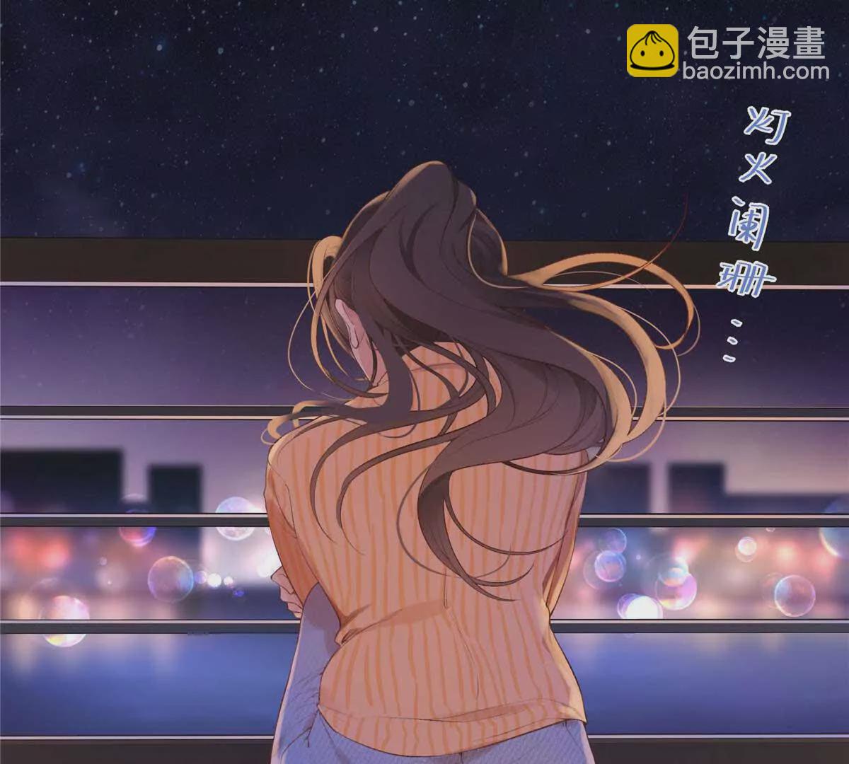 21 我有想嫁的人(1/3)-第21话