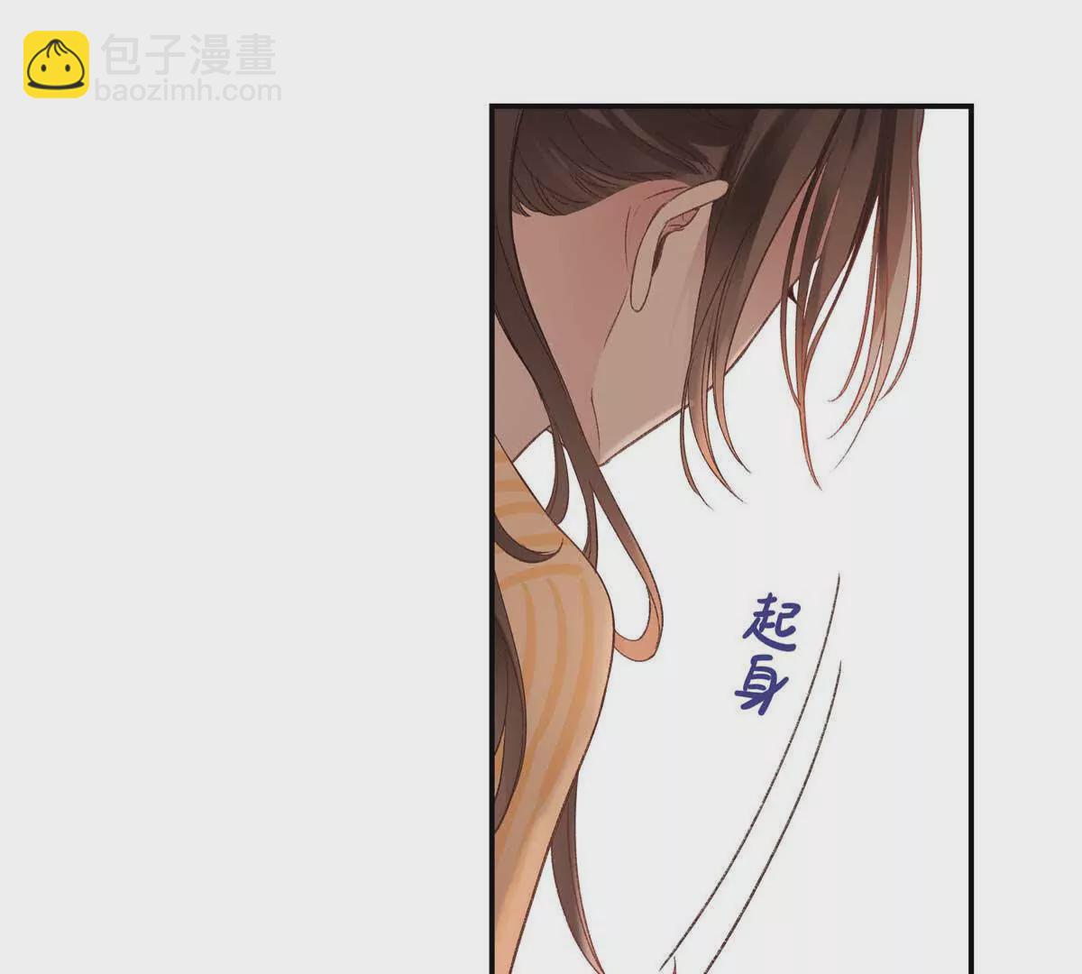 21 我有想嫁的人(1/3)-第21话