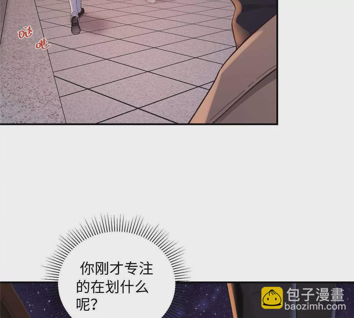 21 我有想嫁的人(1/3)-第21话