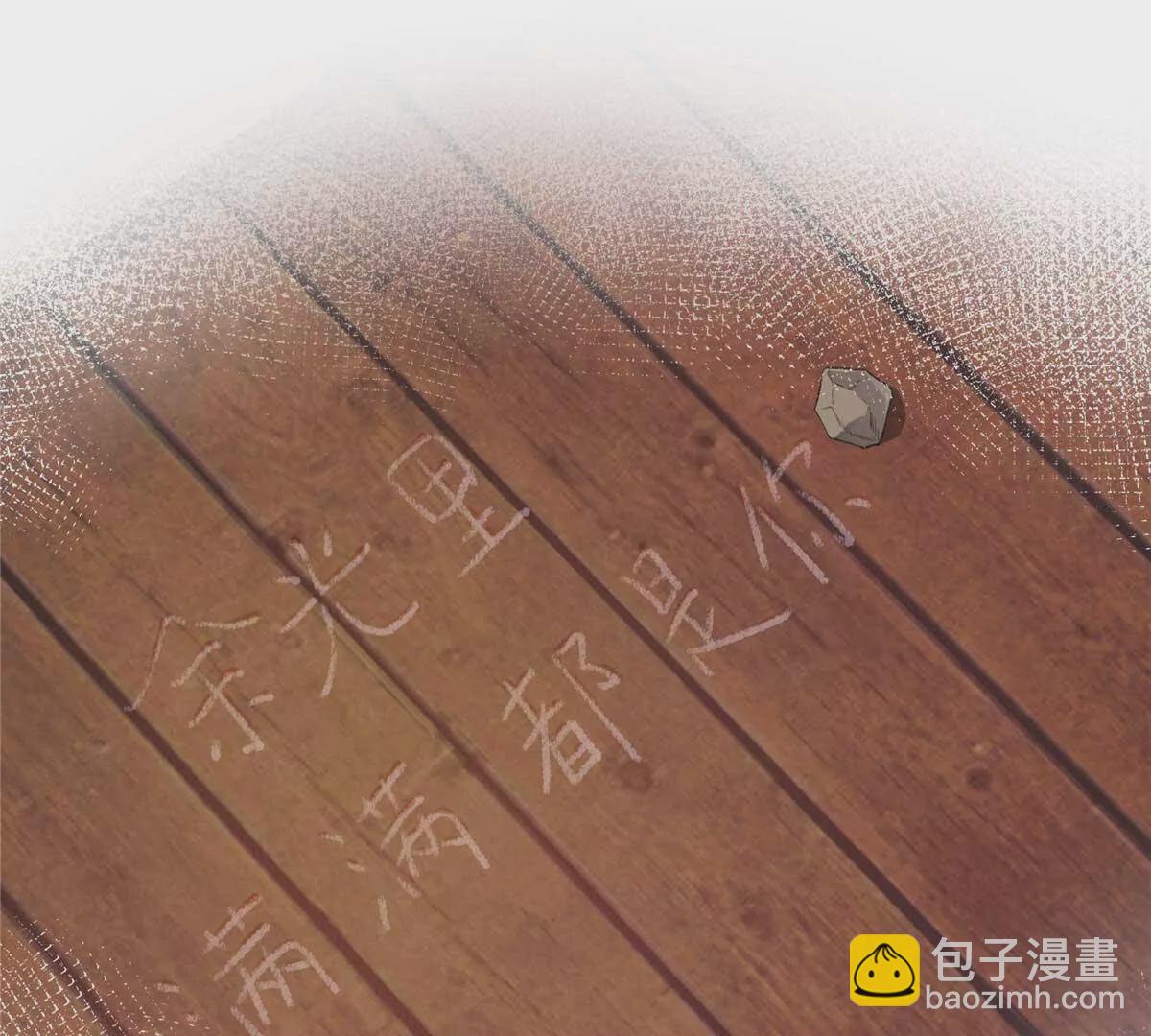 21 我有想嫁的人(1/3)-第21话