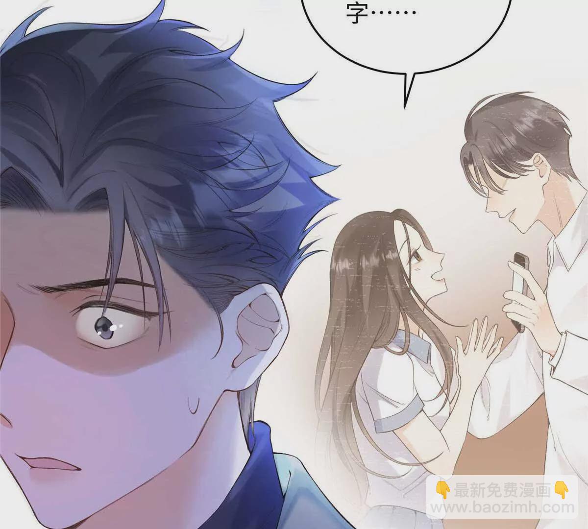 21 我有想嫁的人(1/3)-第21话