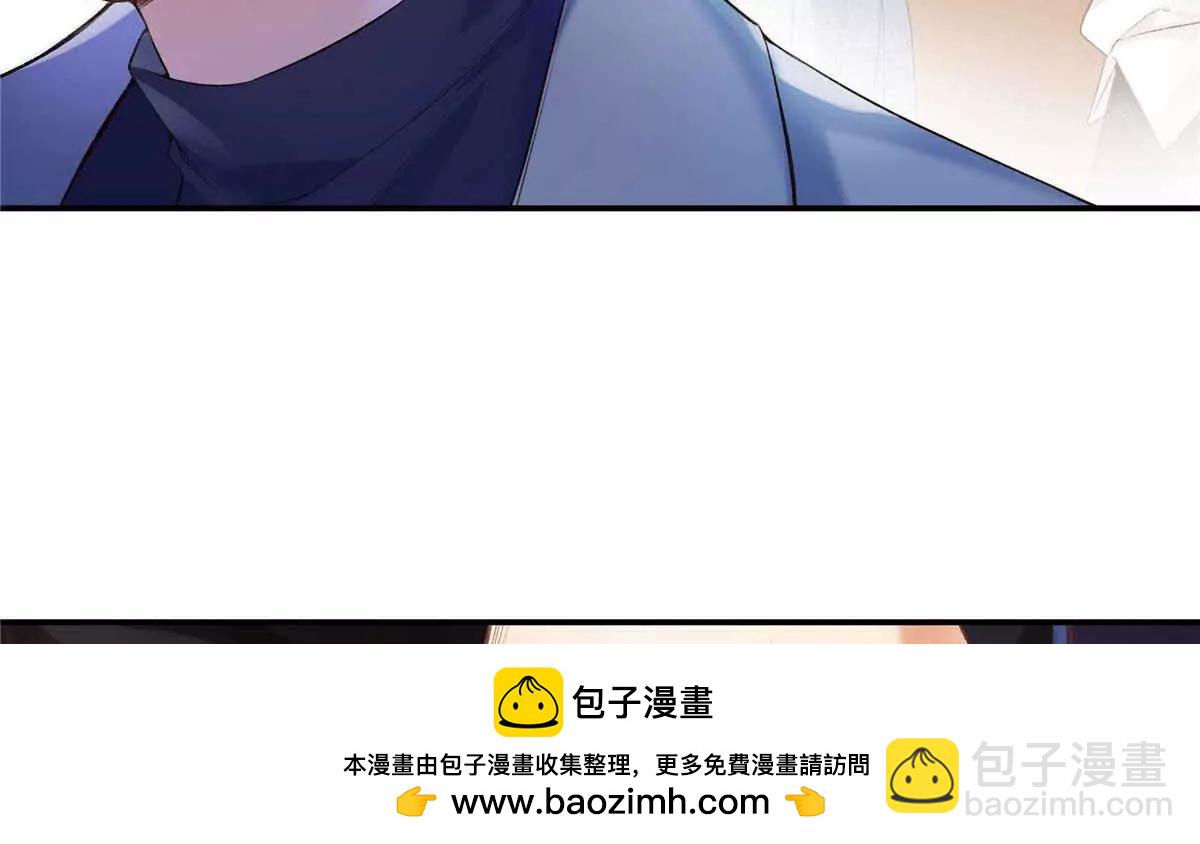 21 我有想嫁的人(1/3)-第21话