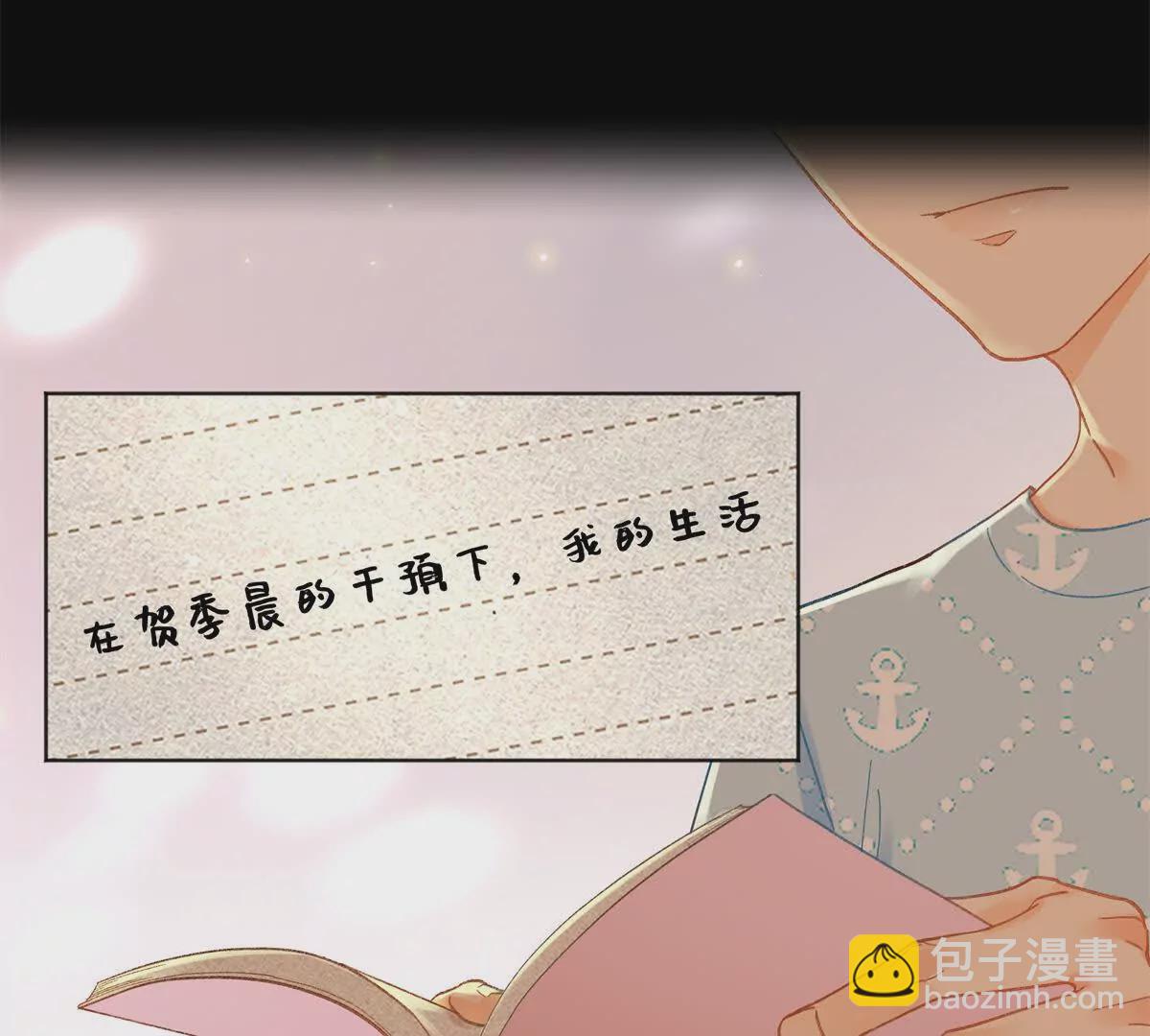 23 难道她是为了我(1/2)-第23话