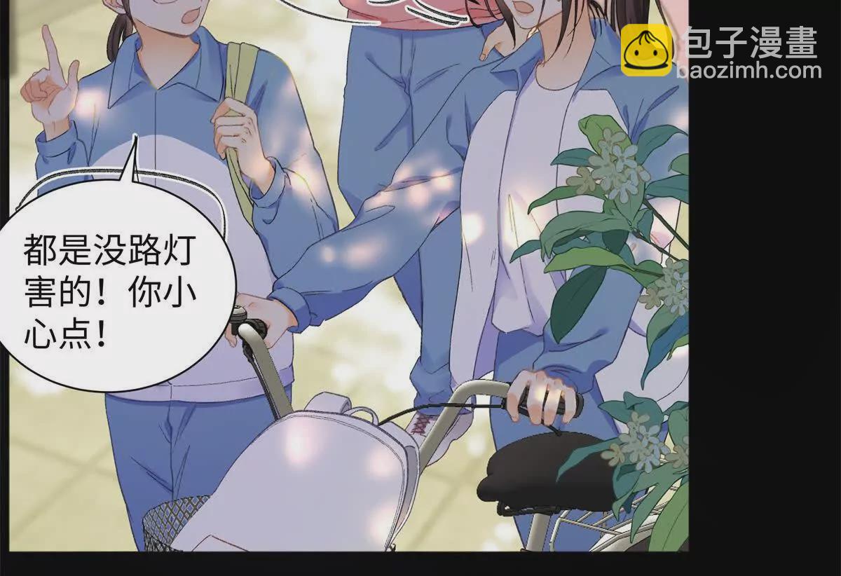 23 难道她是为了我(1/2)-第23话