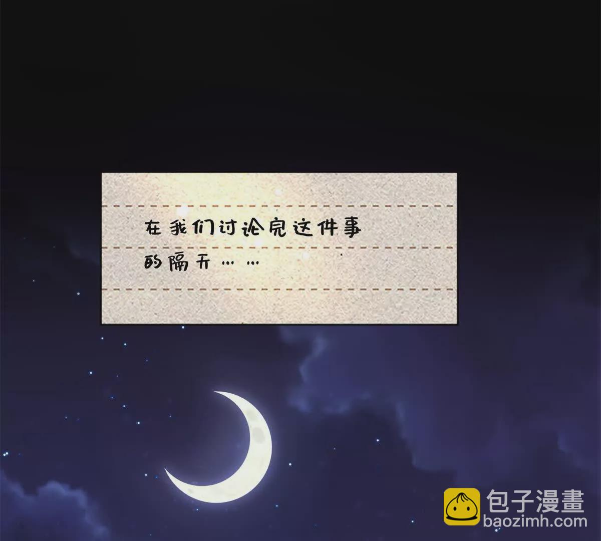 23 难道她是为了我(1/2)-第23话