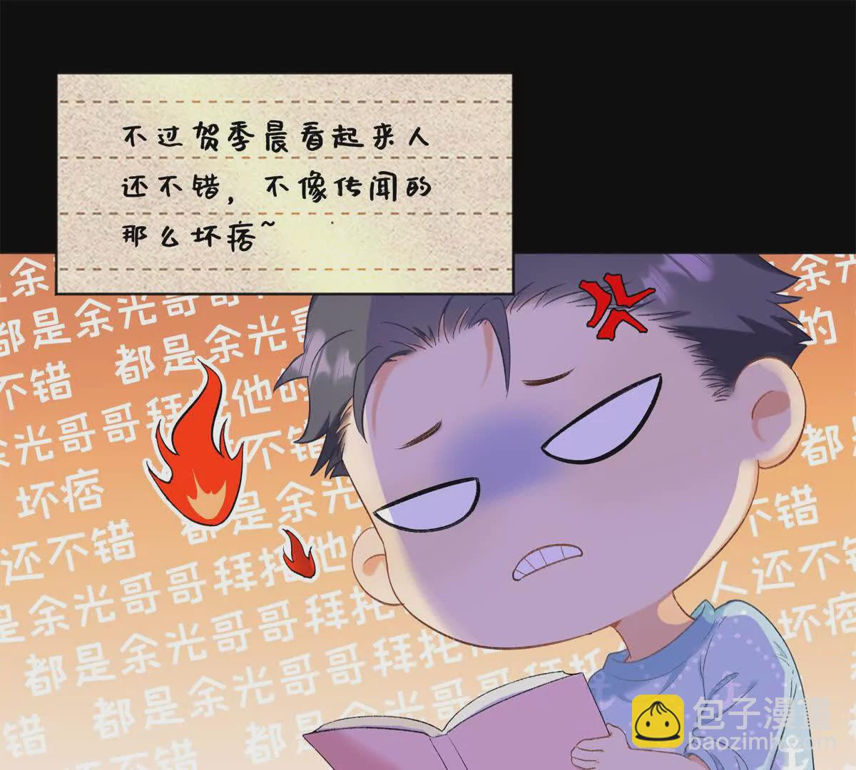 23 难道她是为了我(1/2)-第23话