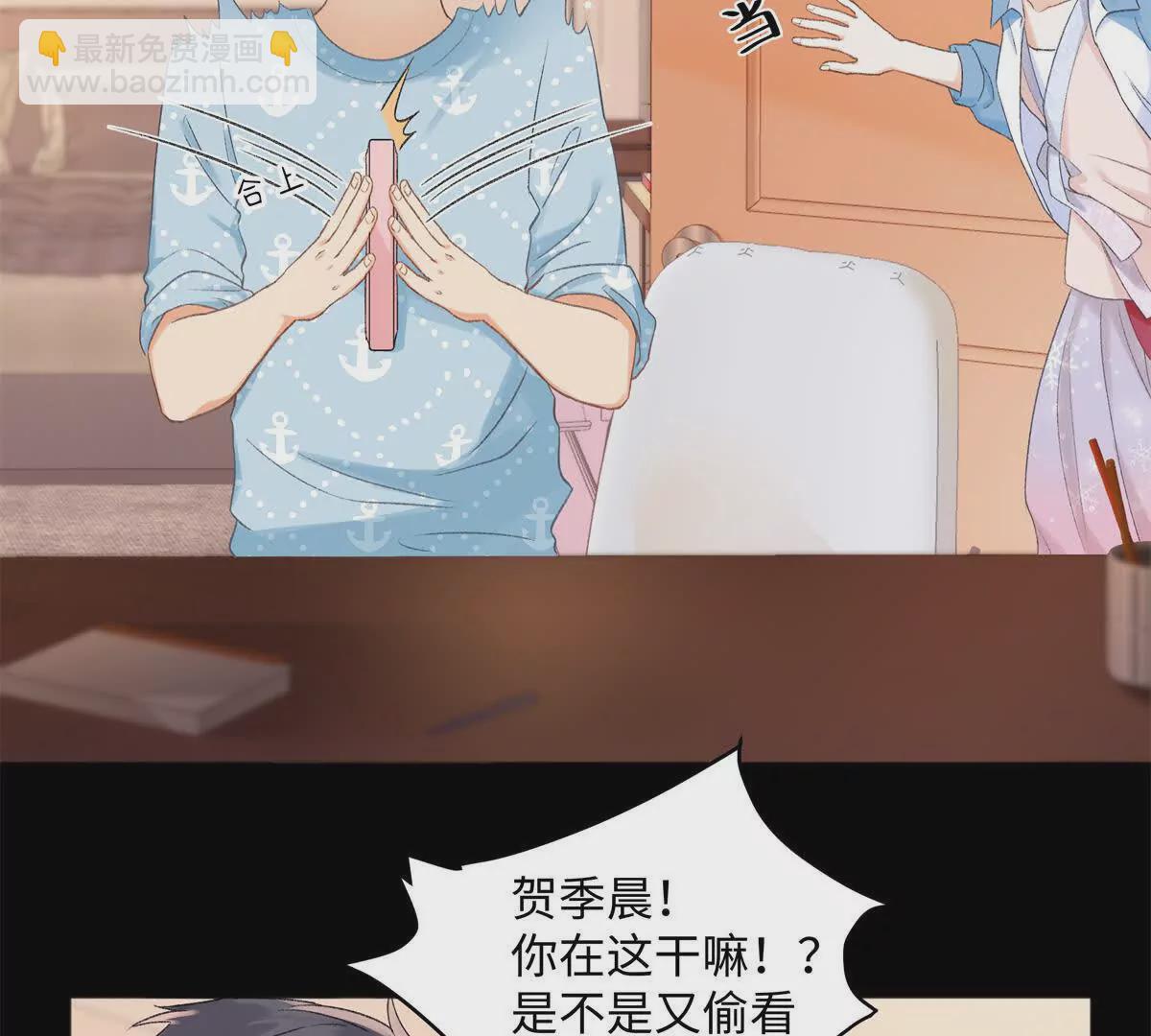 23 难道她是为了我(1/2)-第23话