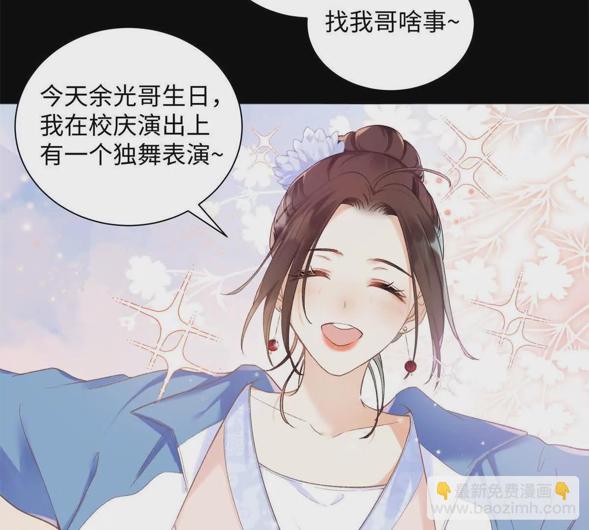 23 难道她是为了我(1/2)-第23话