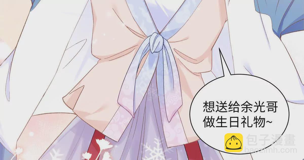 23 难道她是为了我(1/2)-第23话