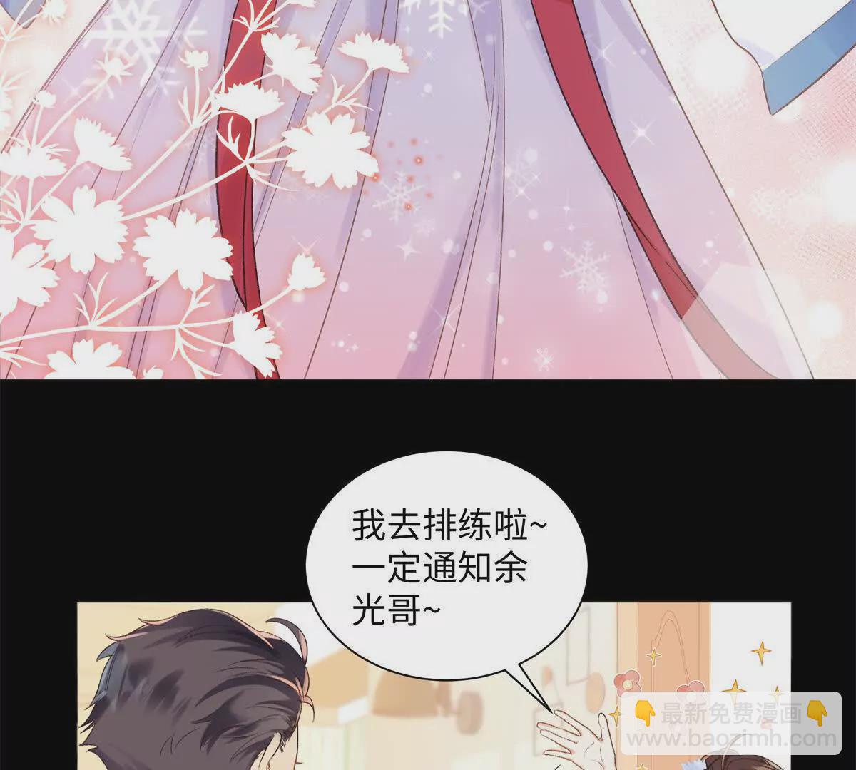 23 难道她是为了我(1/2)-第23话