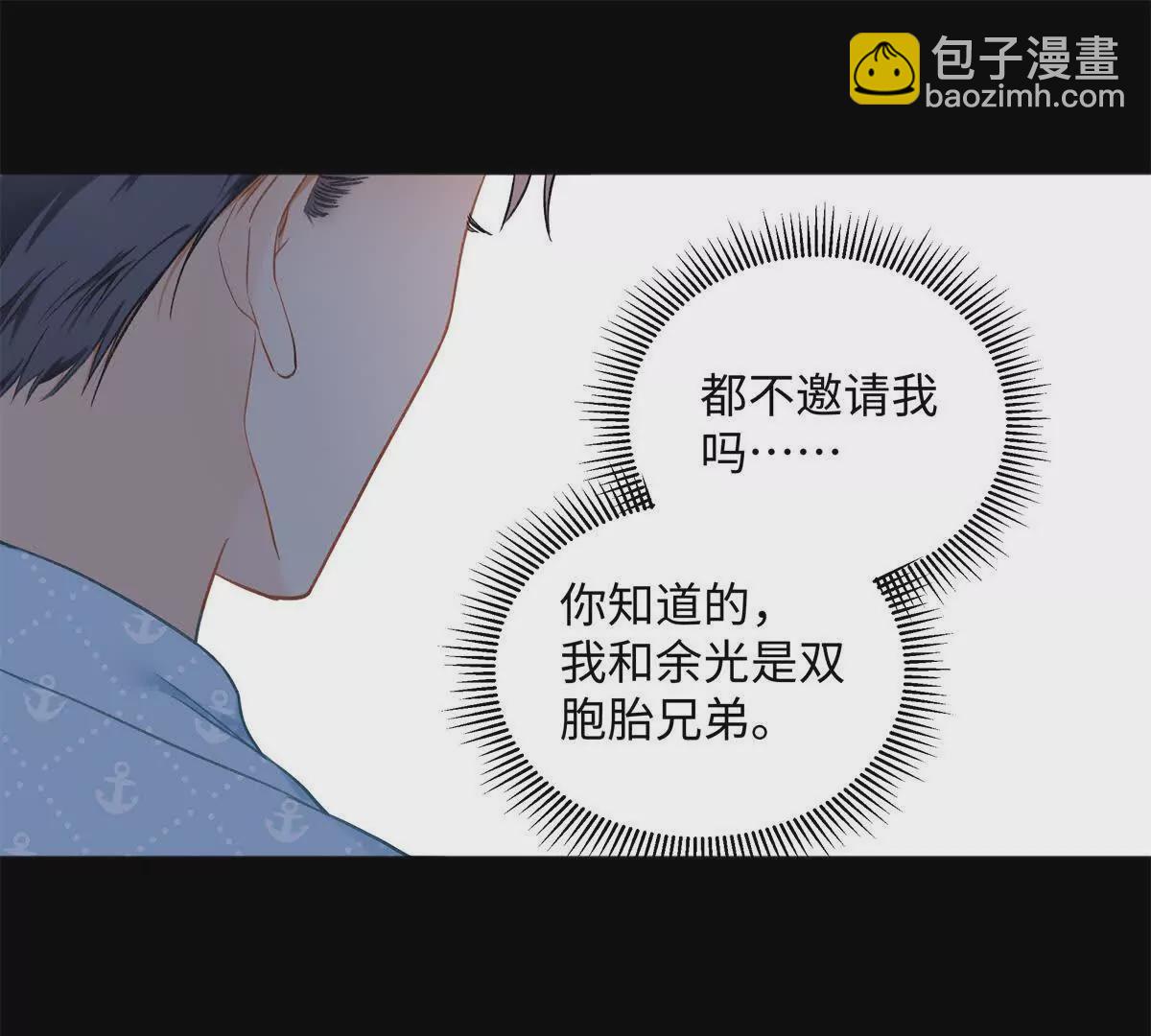 23 难道她是为了我(1/2)-第23话