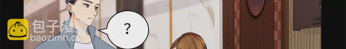 23 难道她是为了我(1/2)-第23话