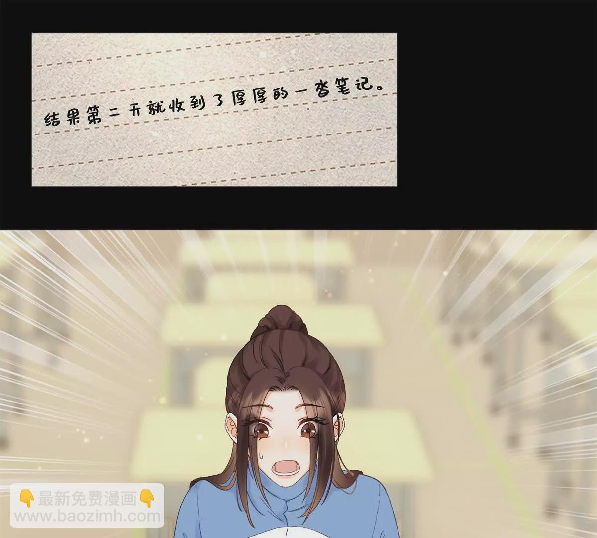 23 难道她是为了我(1/2)-第23话