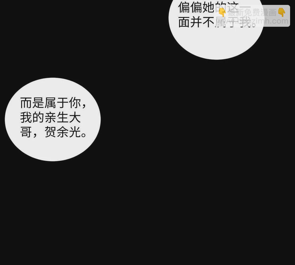 25 谁也不能抢走你！(1/3)-第25话