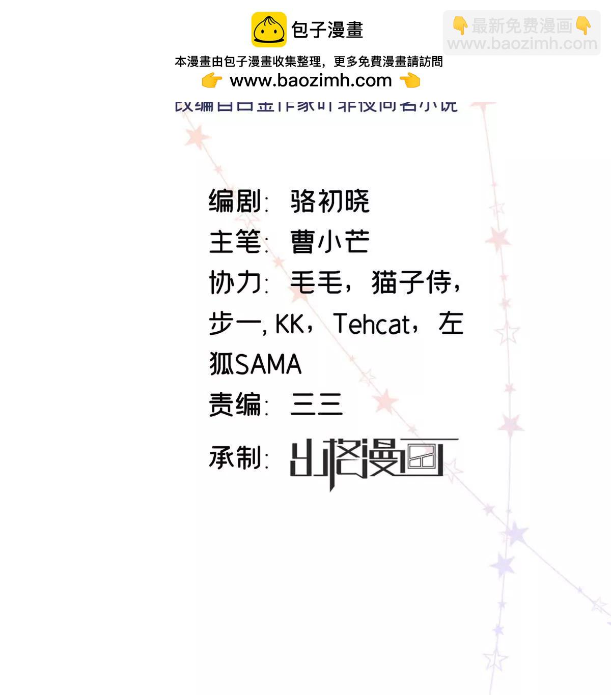 25 谁也不能抢走你！(1/3)-第25话