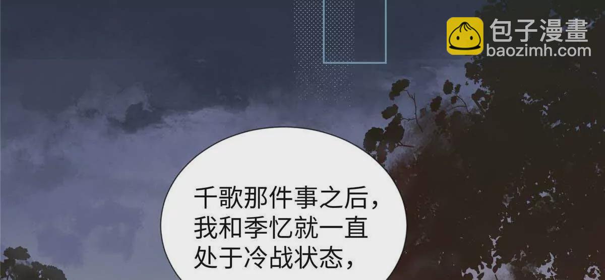 25 谁也不能抢走你！(1/3)-第25话