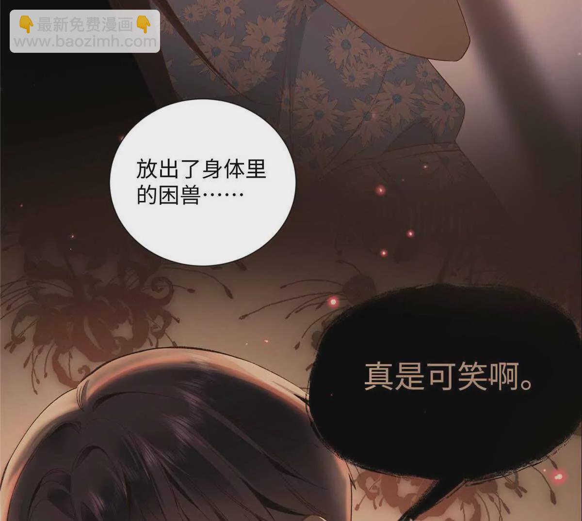 25 谁也不能抢走你！(1/3)-第25话