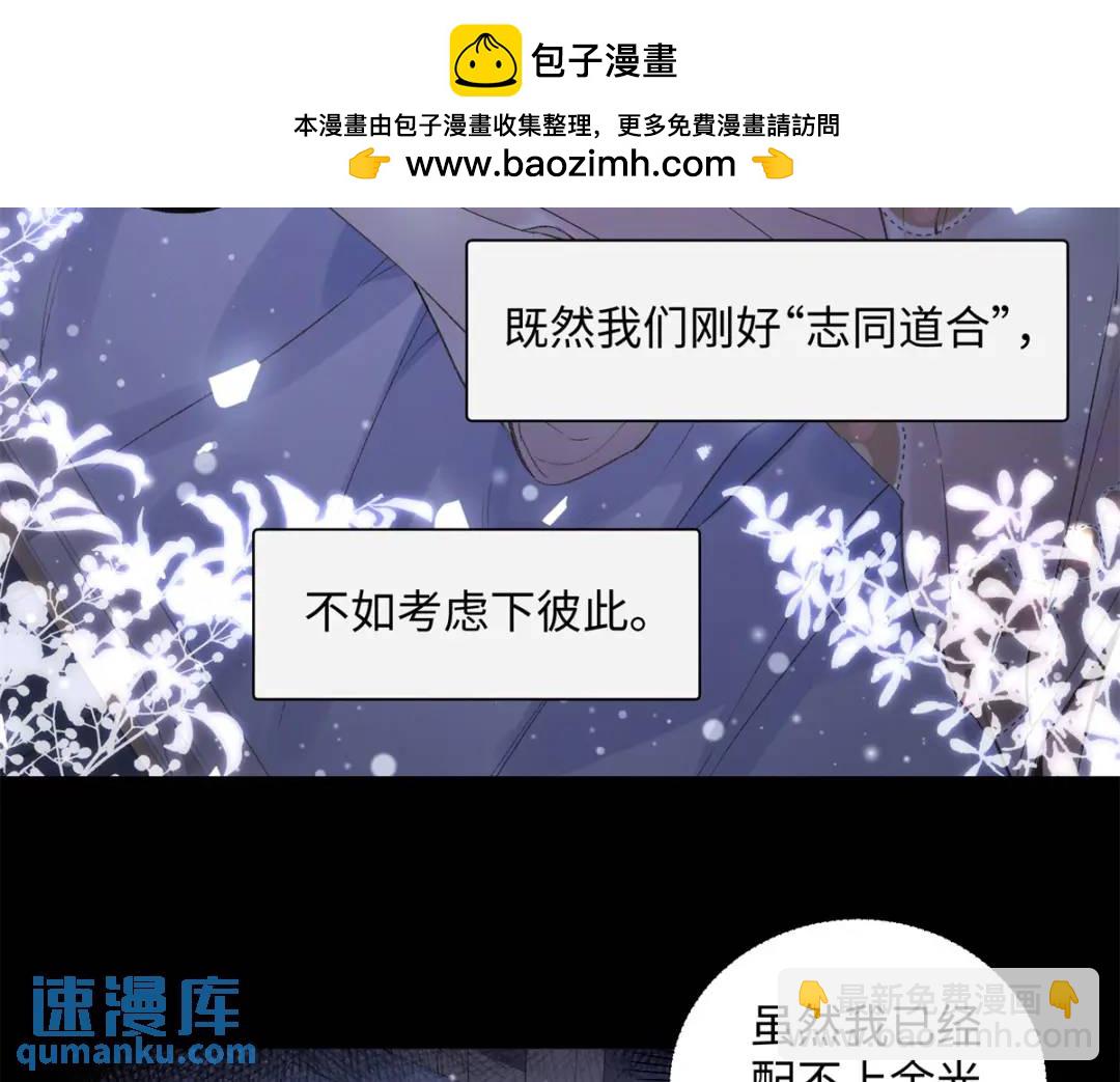 27 契约结婚(1/3)-第27话