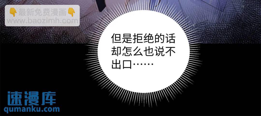 27 契约结婚(1/3)-第27话