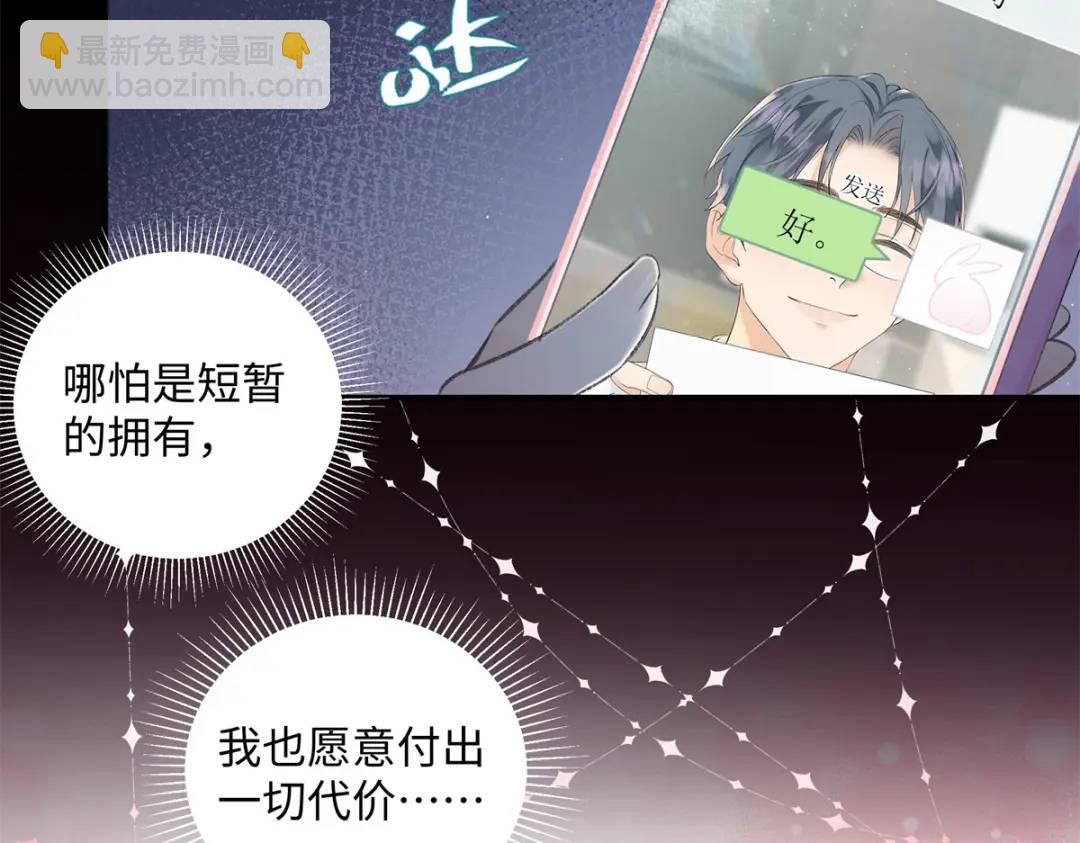 27 契约结婚(1/3)-第27话