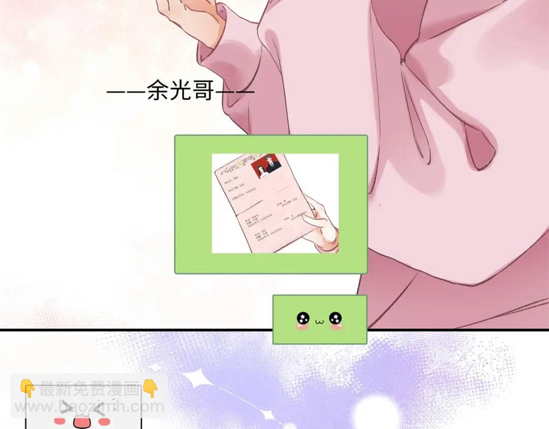 27 契约结婚(1/3)-第27话