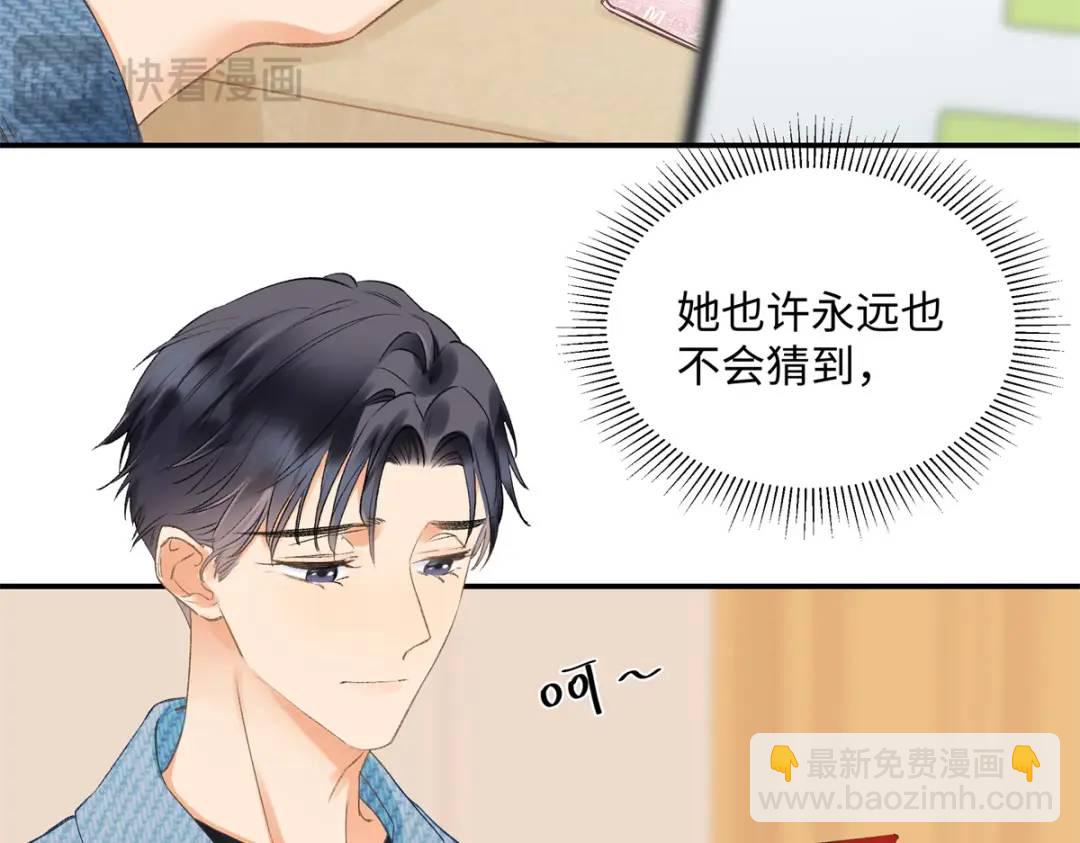 27 契约结婚(1/3)-第27话