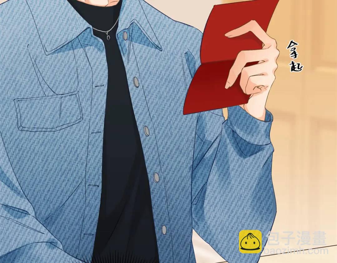 27 契约结婚(1/3)-第27话