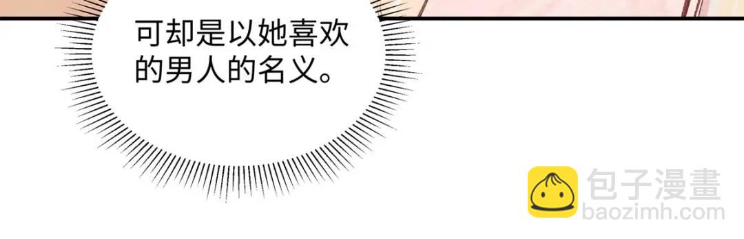 27 契约结婚(1/3)-第27话