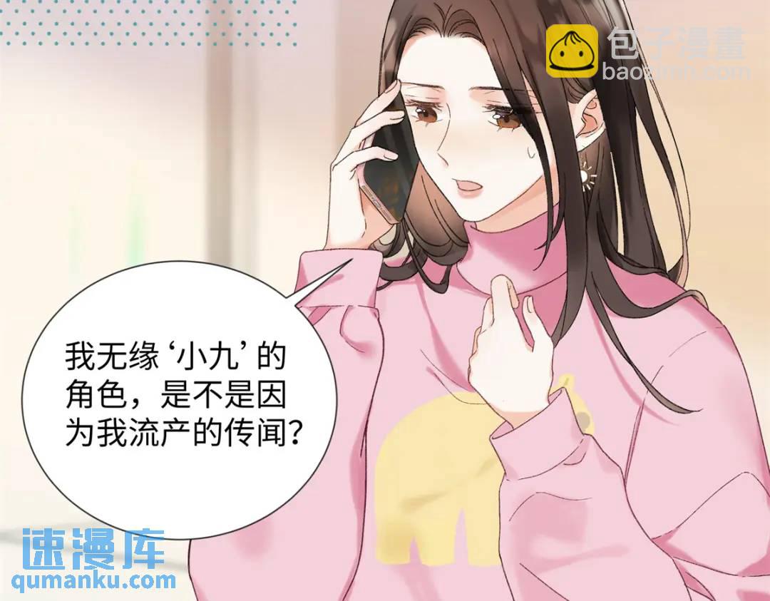 27 契约结婚(1/3)-第27话