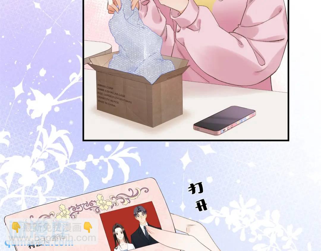 27 契约结婚(1/3)-第27话