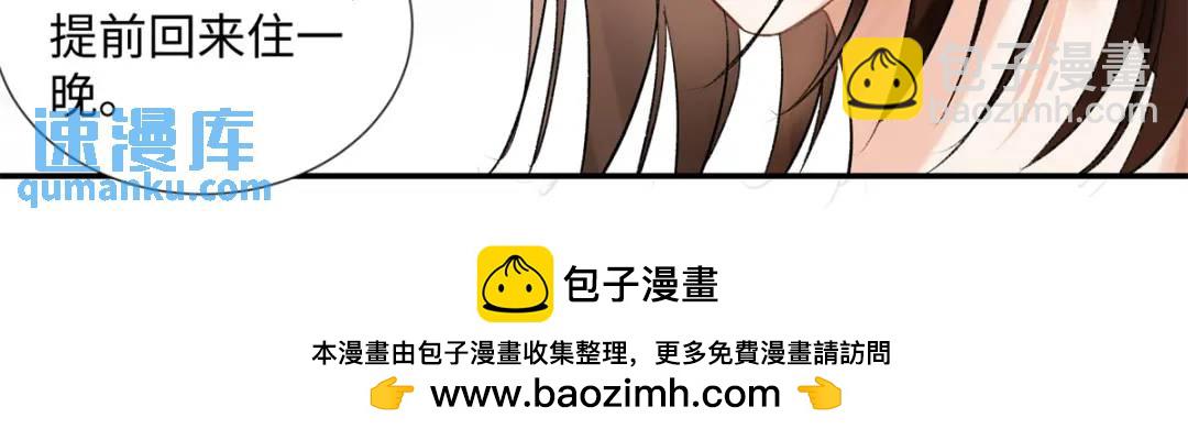 27 契约结婚(1/3)-第27话