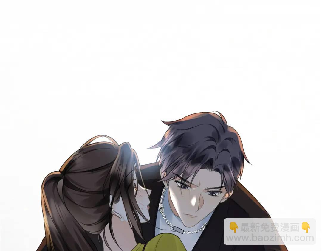 29 你要把她推多远(1/3)-第29话