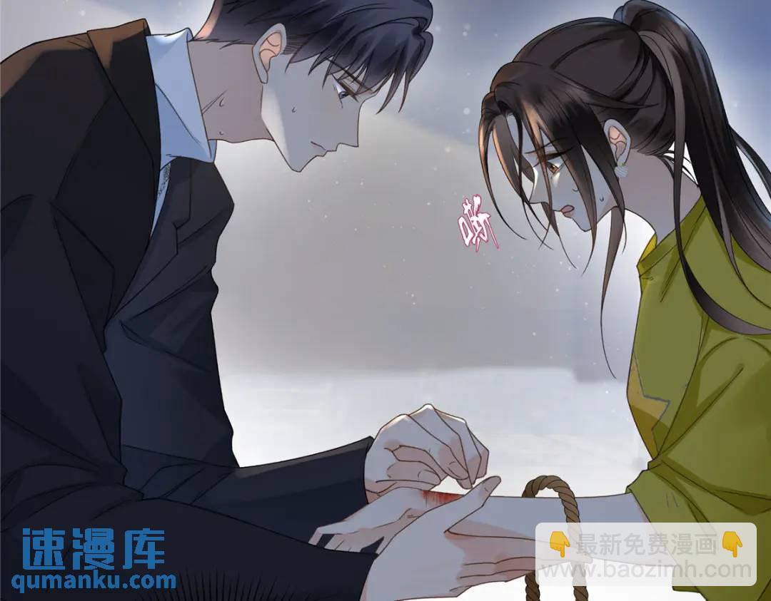 29 你要把她推多远(1/3)-第29话