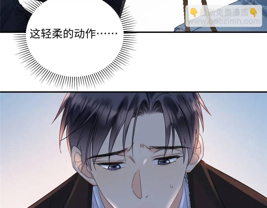 29 你要把她推多远(1/3)-第29话