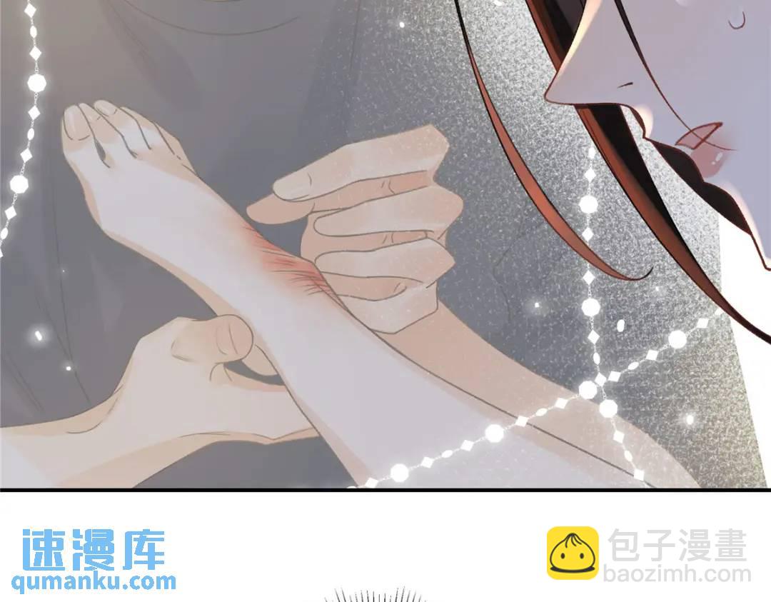 29 你要把她推多远(1/3)-第29话