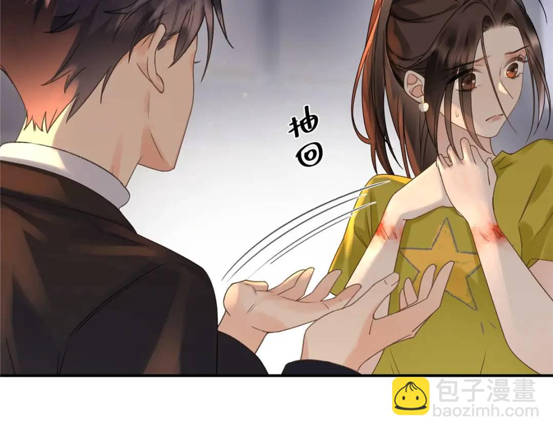 29 你要把她推多远(1/3)-第29话