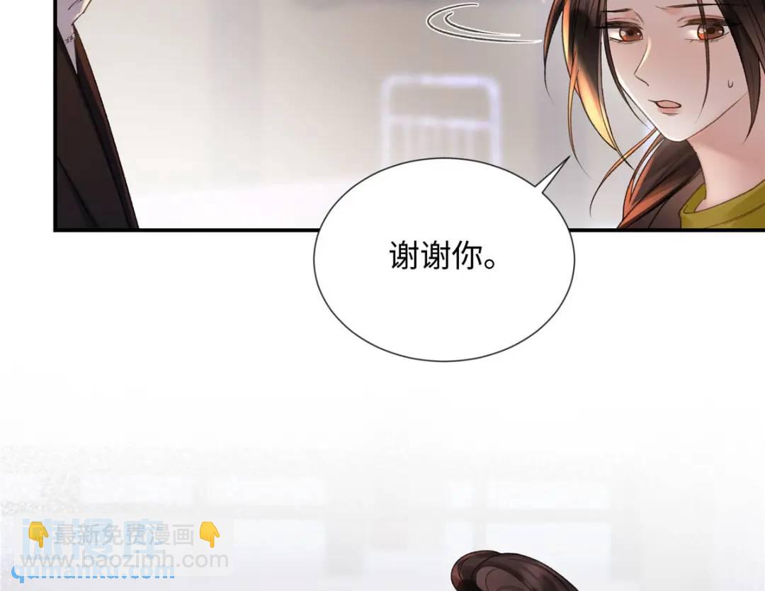 29 你要把她推多远(1/3)-第29话