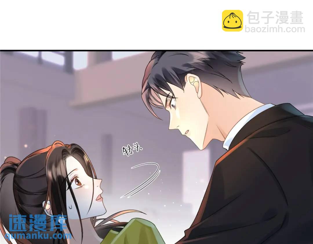 29 你要把她推多远(1/3)-第29话