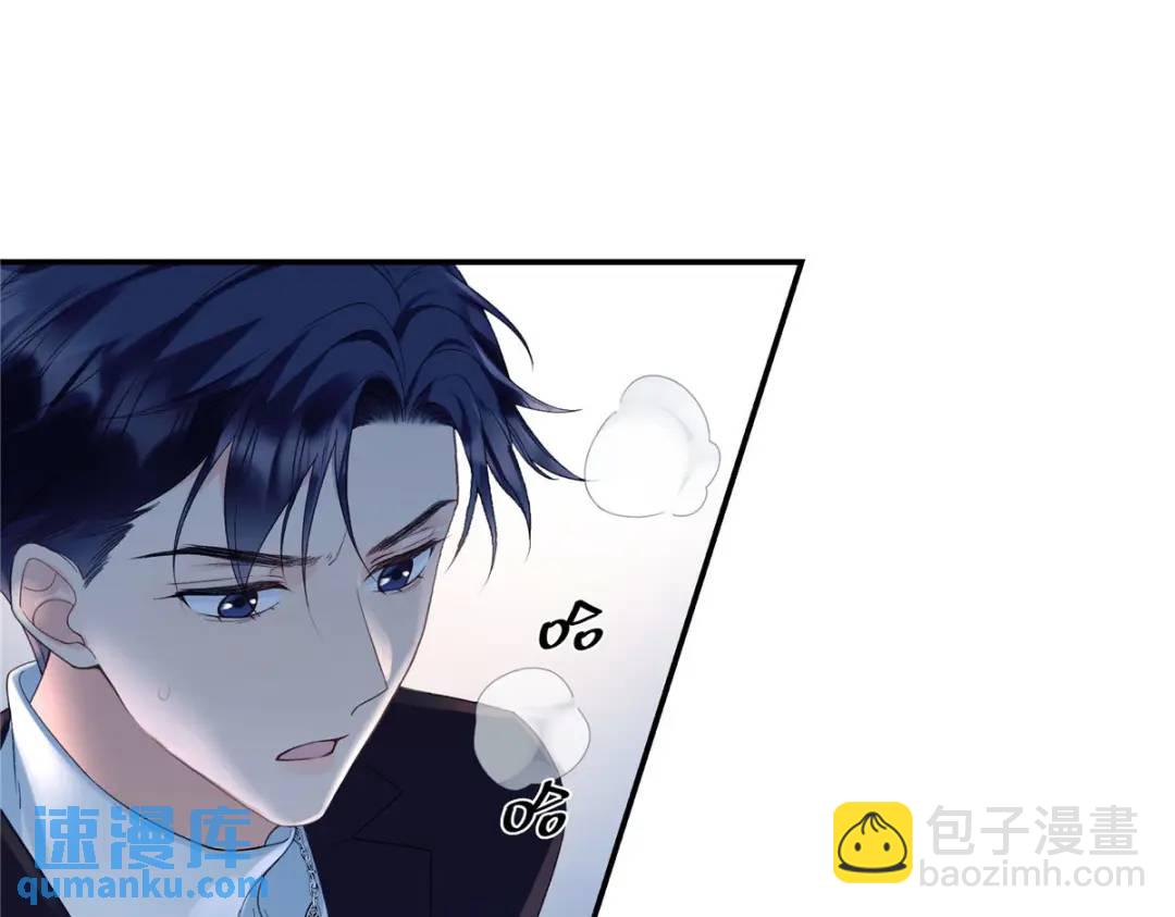 29 你要把她推多远(1/3)-第29话