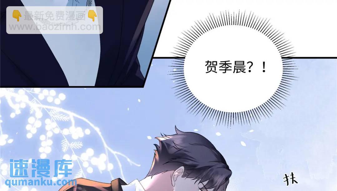 29 你要把她推多远(1/3)-第29话