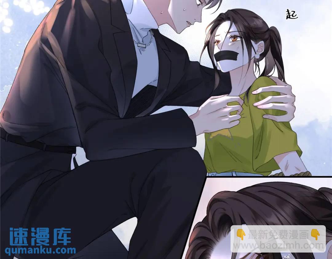 29 你要把她推多远(1/3)-第29话