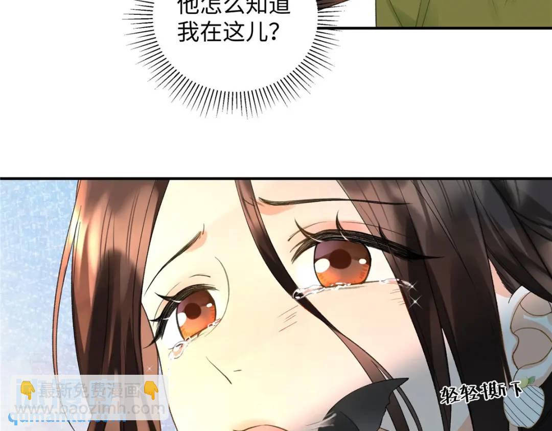 29 你要把她推多远(1/3)-第29话