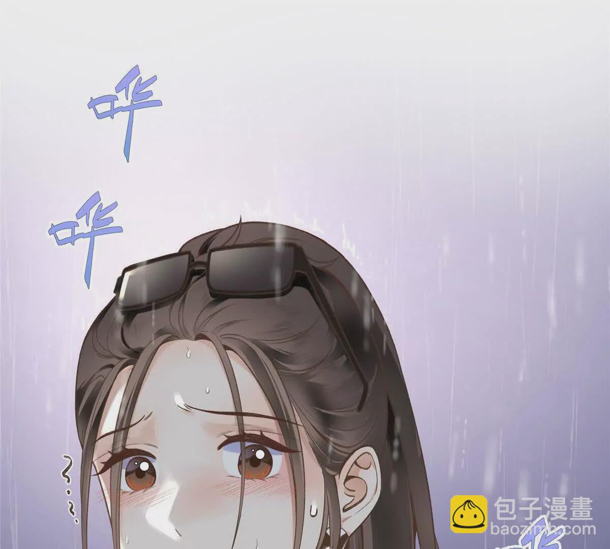 03 你以为我想碰你？(1/2)-第31话