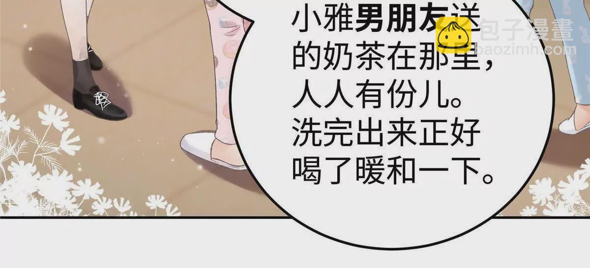 03 你以为我想碰你？(1/2)-第31话