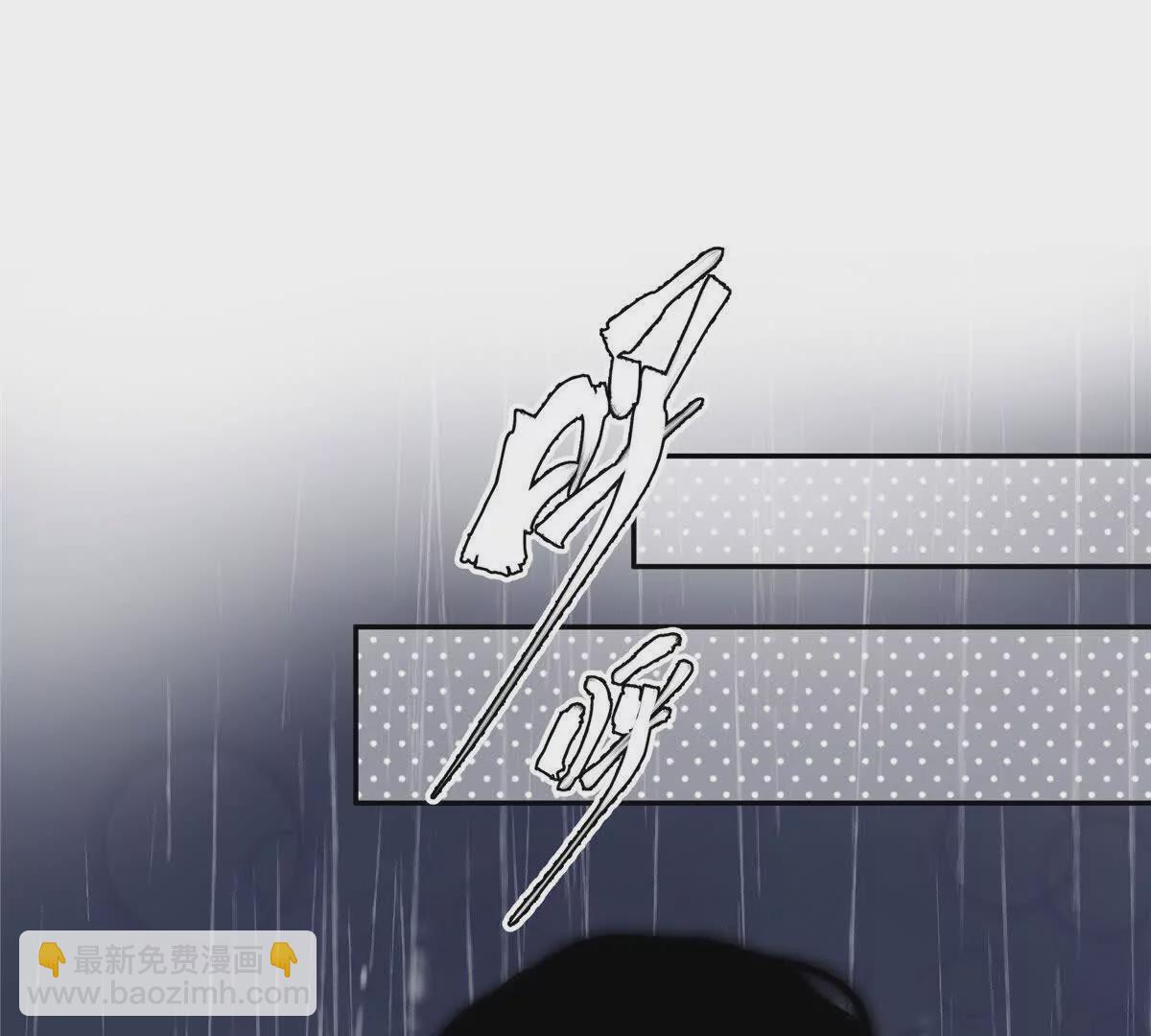 03 你以为我想碰你？(1/2)-第31话