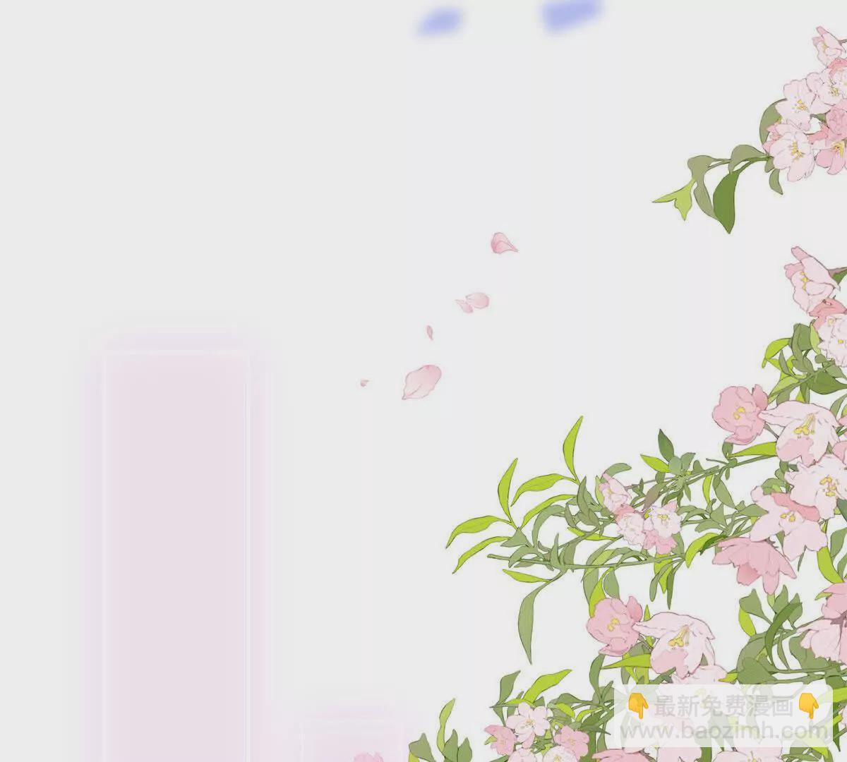 03 你以为我想碰你？(1/2)-第31话