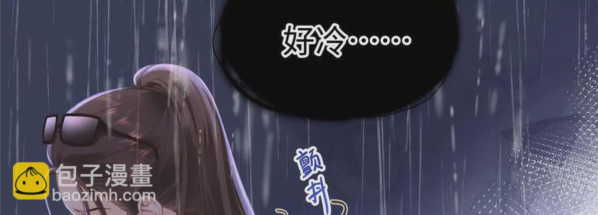 03 你以为我想碰你？(1/2)-第31话